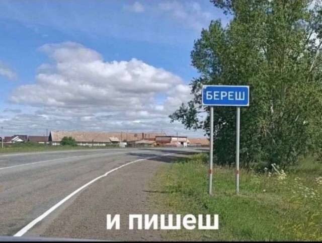 Народная меДИЧина 8.08