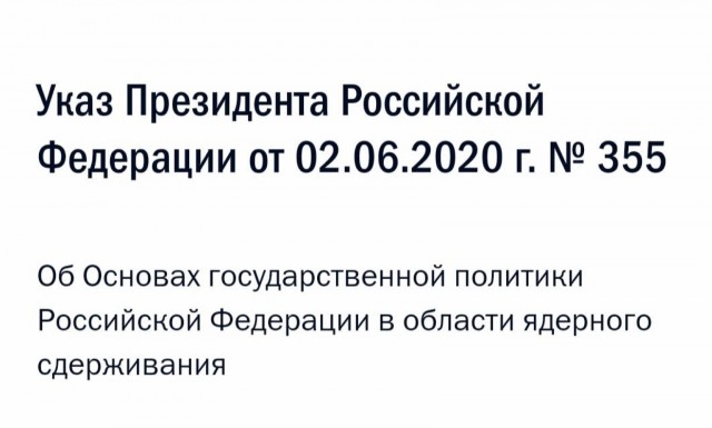 Бастрыкин доложил Путину, что теракт на Крымском мосту готовили украинские спецслужбы