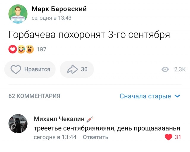 Немного чёрно-пошлой деградации на среду