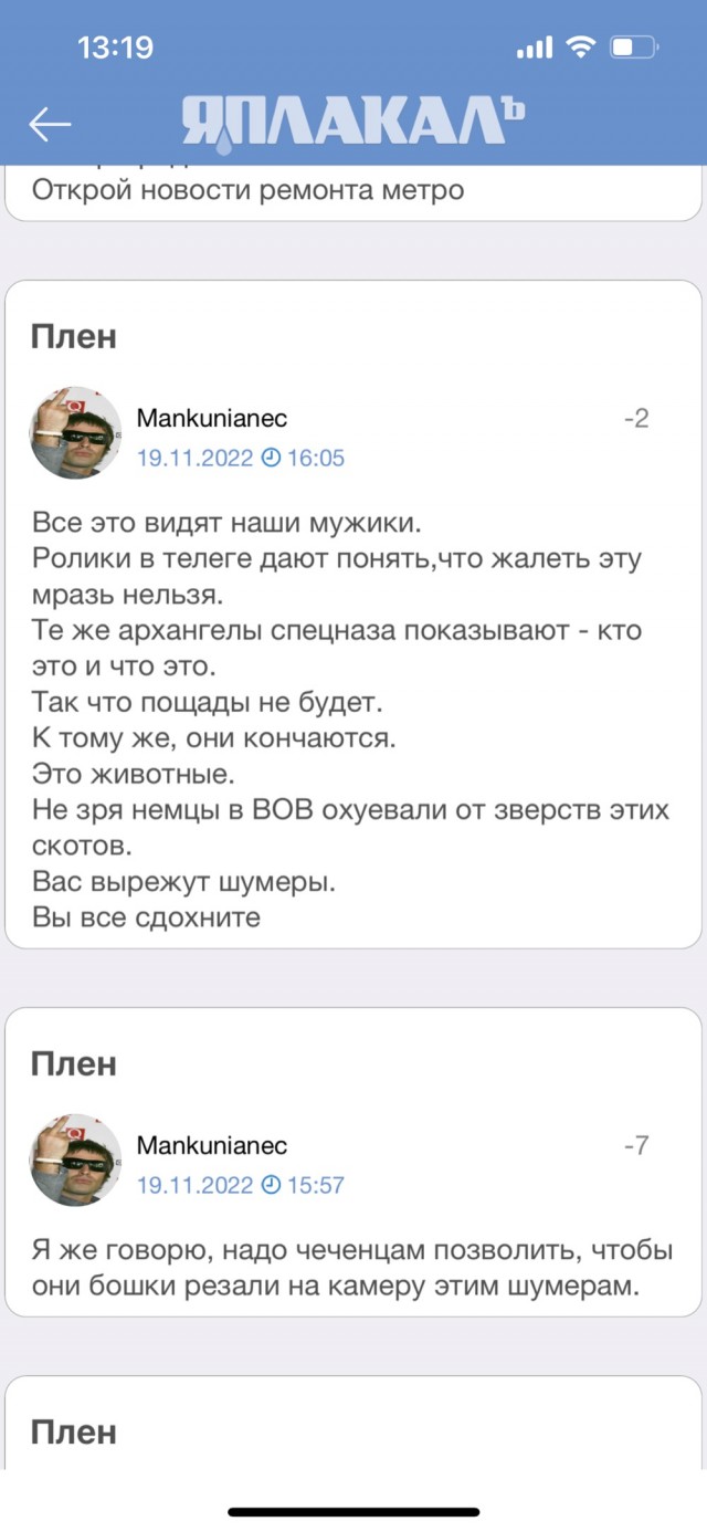 Под Бахмутом зажмурили шестерых грузин, воевавших за ВСУ