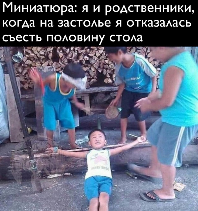 Немного мемчиков. Для взрослых. Часть 27