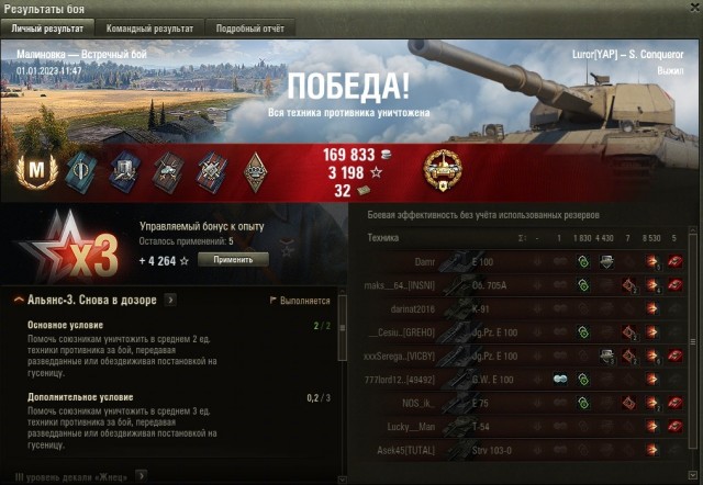Wargaming 61