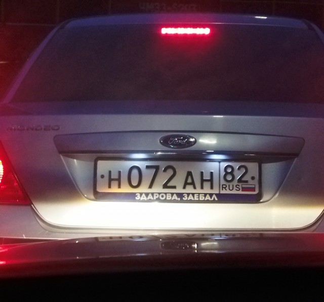 Лютая дичь (баяны)