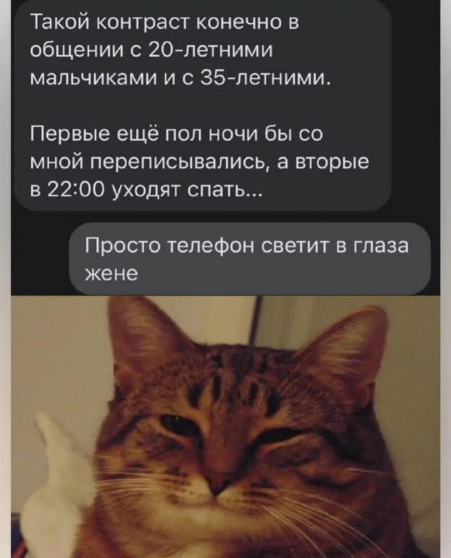 Немного картинок для настроения - 135