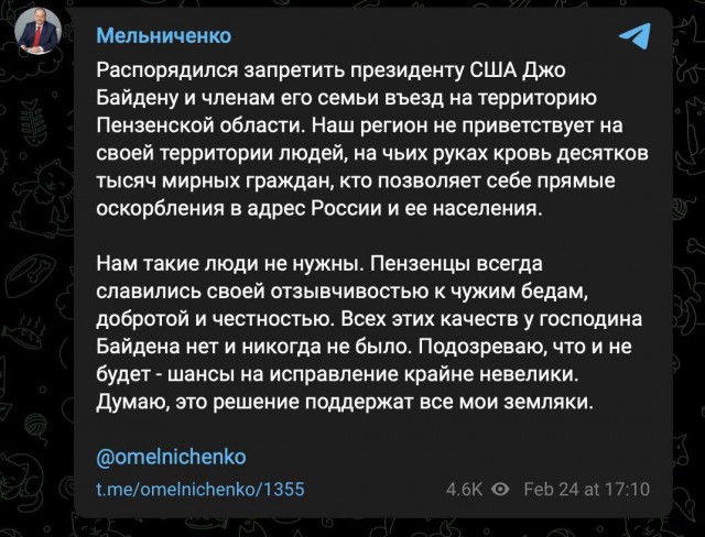 Ольга Скабеева под санкциями США