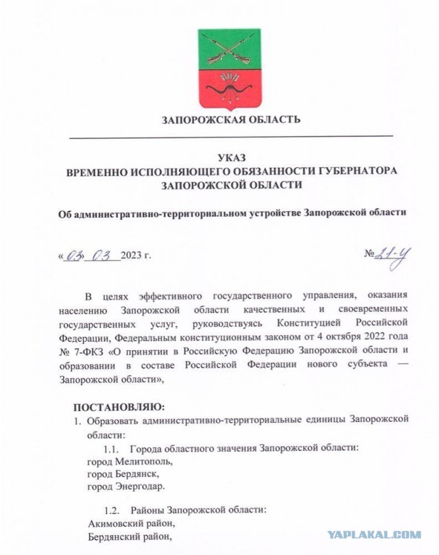 Победная поступь идиотизма по планете – том 9