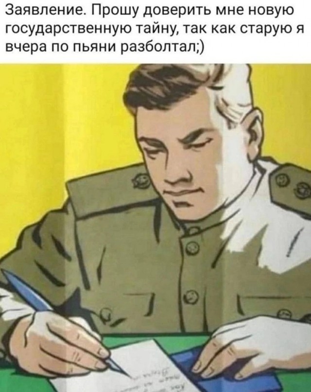 Нуштош 11.03.23