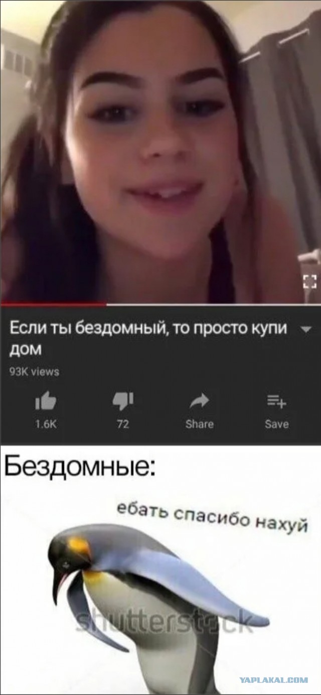Найдена самая жёсткая начальница России