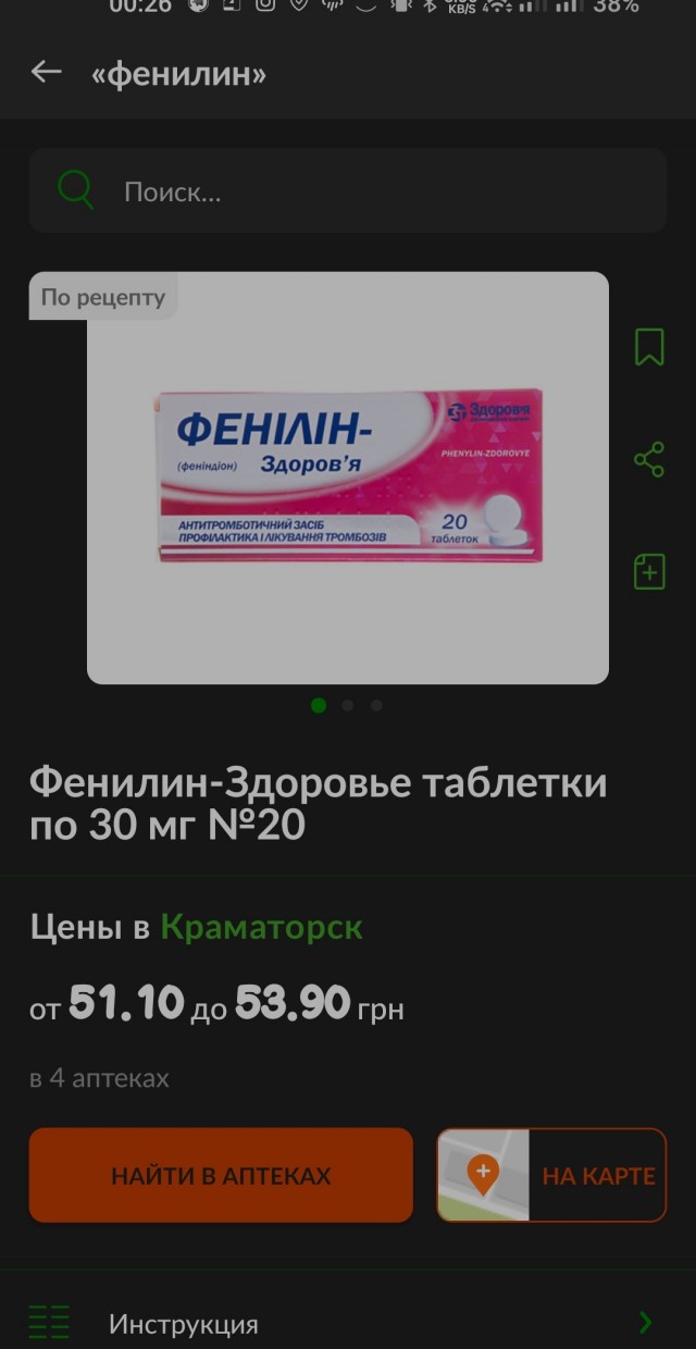Штрафы до 6 млн и уголовная ответственность: чем теперь грозит провоз лекарств через границу
