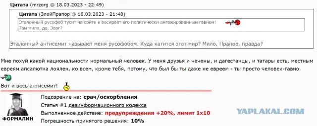 Это Израиль, детка!