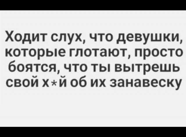 Немного пошлых картинок 08.05.23