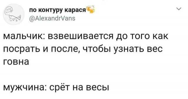 Немного мемчиков. Для взрослых. Часть 30