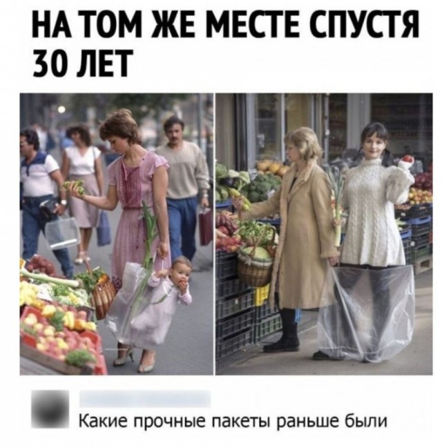 Забавные комментарии из социальных сетей (03.07.23)