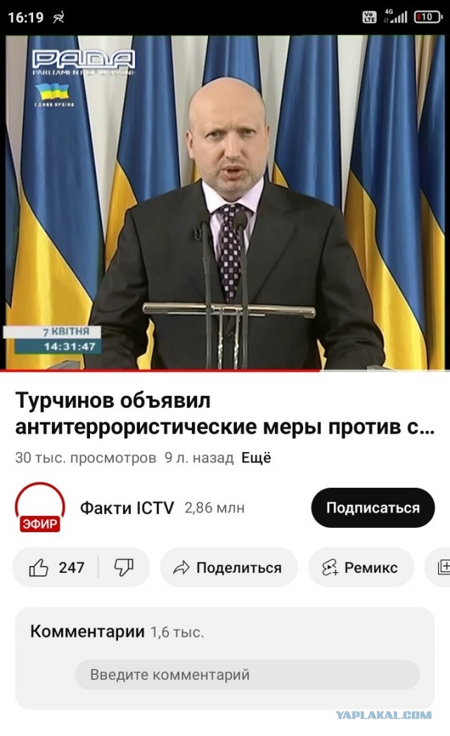 “Иди на**р отсюда! Ты нацист! Вы за 10 лет, столько горя нам принесли”
