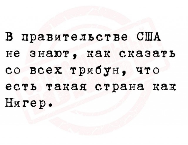 Скупка краденого из сети 08-08-2023