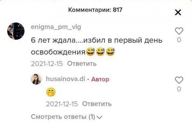 Лето. Пятница. Картинко
