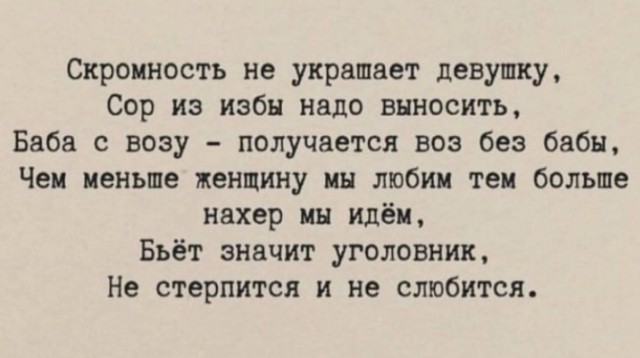Всего понемногу. От 24.08.2023