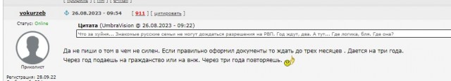 Мои 5 копеек о мигрантах. По свежаку.