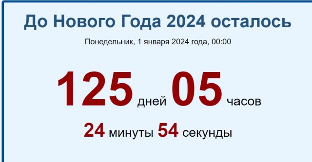 Без врага жизнь скучна, а с врагом - интересна