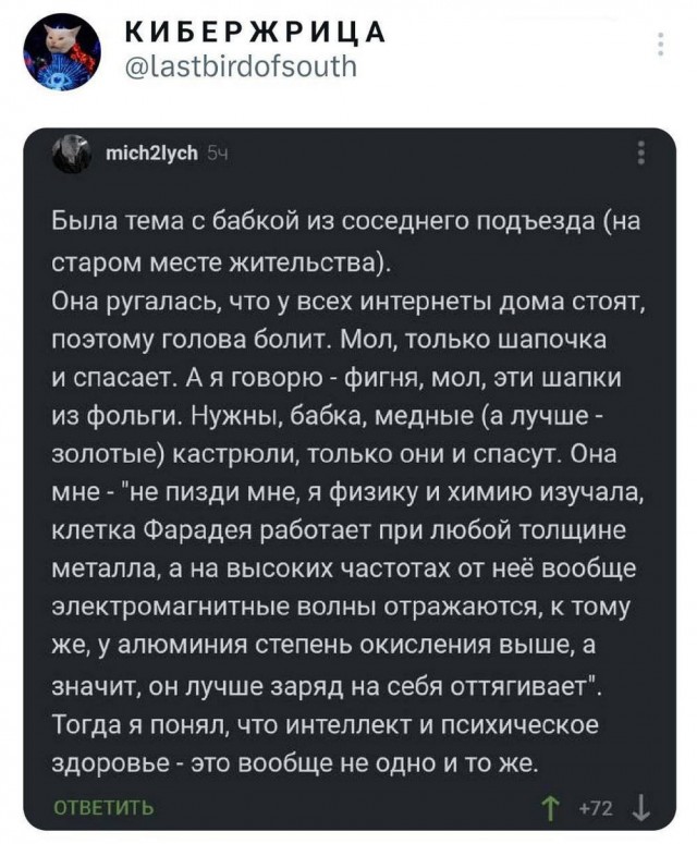 Забавные комментарии из социальных сетей (18.09.23)
