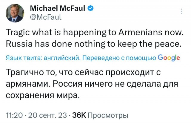 Власти Нагорного Карабаха подписали капитуляцию перед Азербайджаном