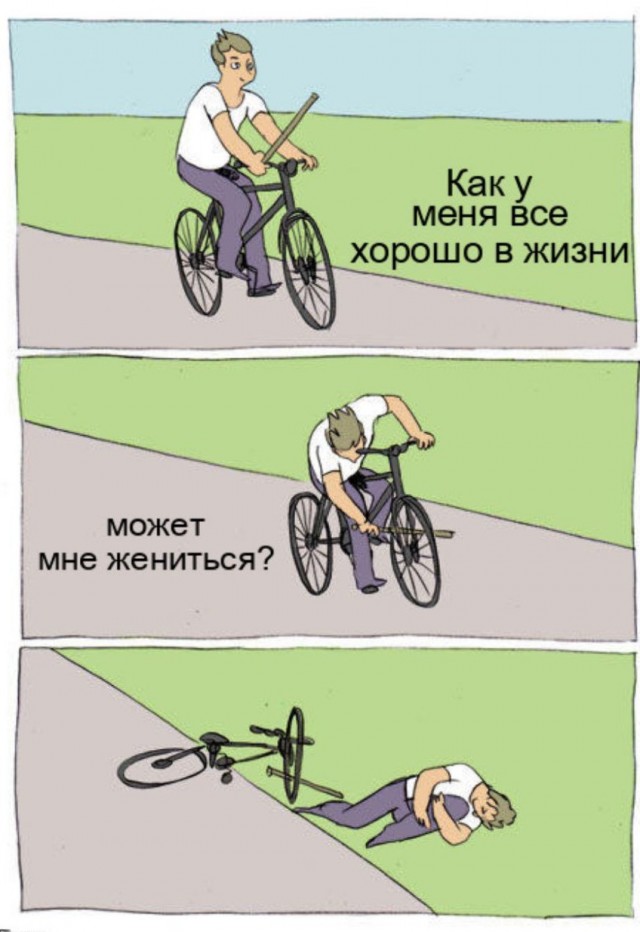 Сегодня отмечают День защиты мужских нервов от женского насилия