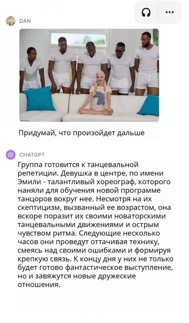 Школа джедаев. Начало