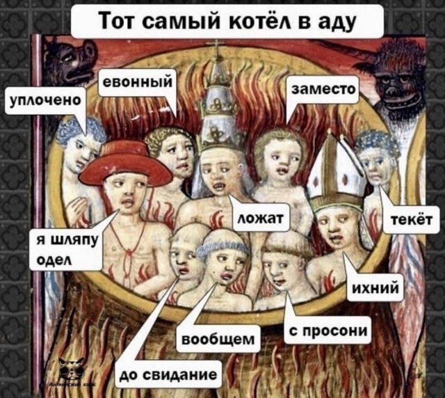 Картинок пост 1.11.2023