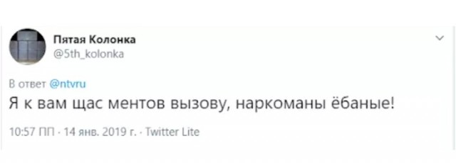 У меня вопрос к плоскоземельщикам