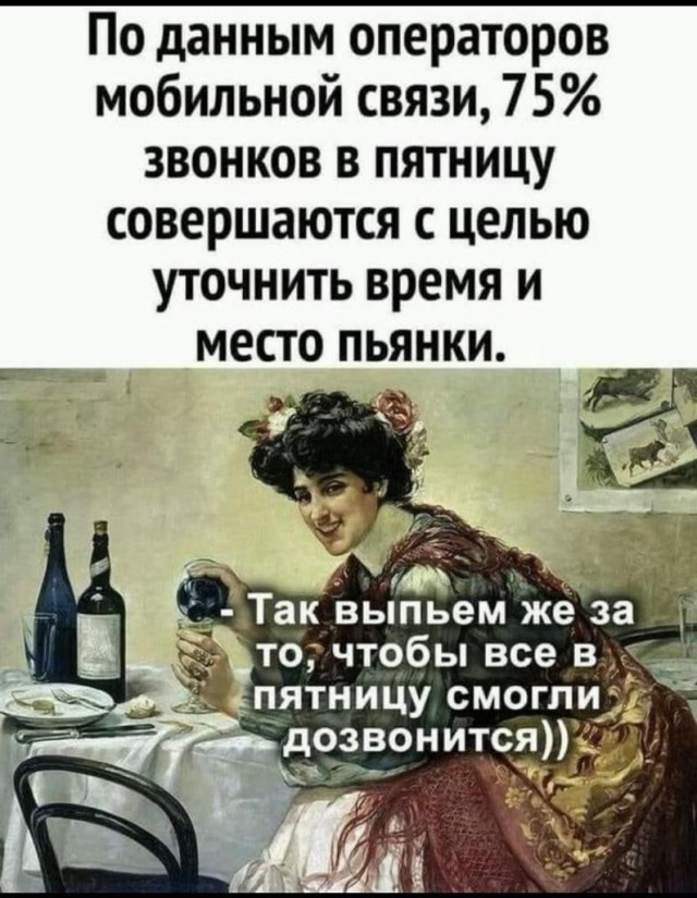 БулоФная