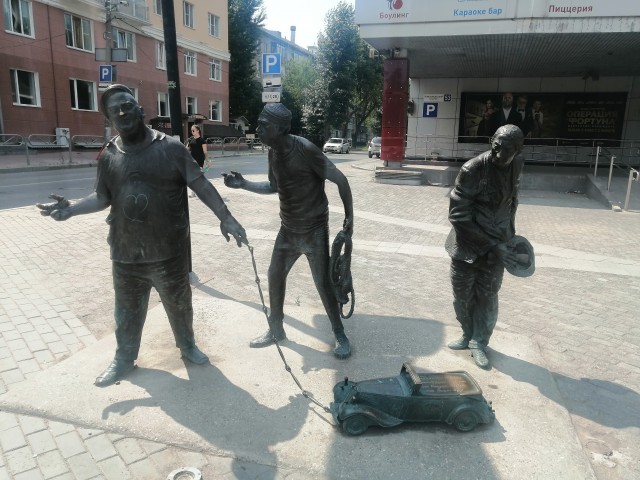 Привет, Пермь!