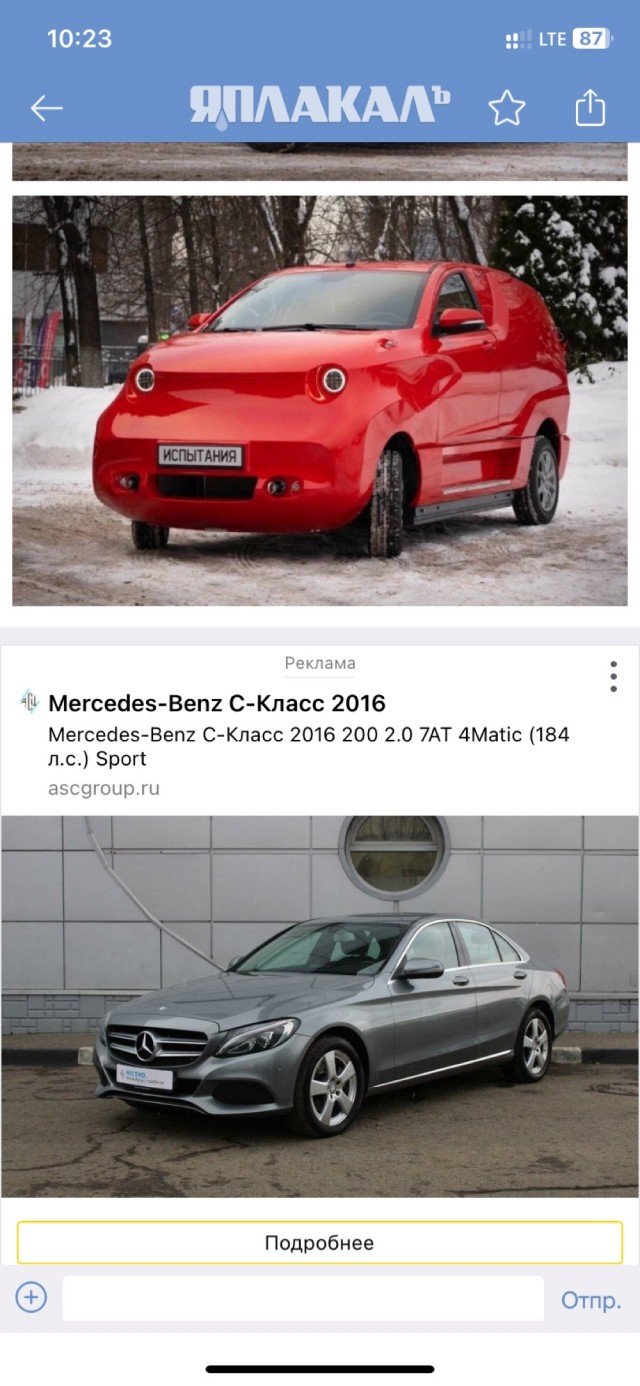 Кто здесь?
