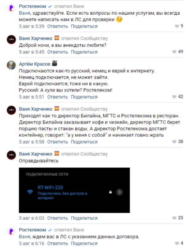 Народная любовь в одном отзыве