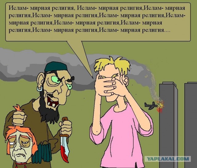 Такер Карлсон назвал россиян дружелюбными людьми