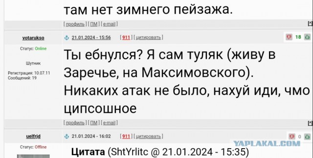 Будни пункта выдачи товаров в Омске