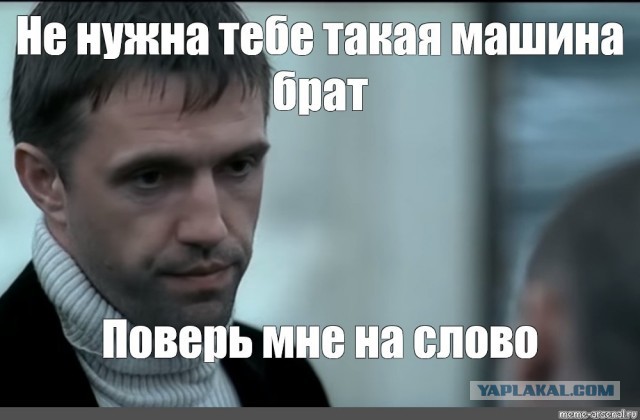 "Поверь, ты не хочешь драться..."