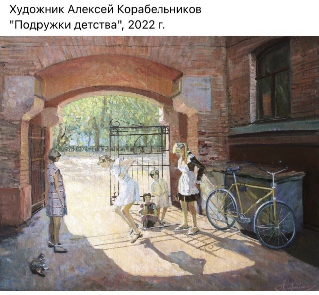 АРТ-Воскресенье