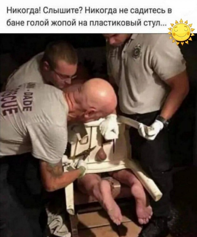 Весёлые картинки