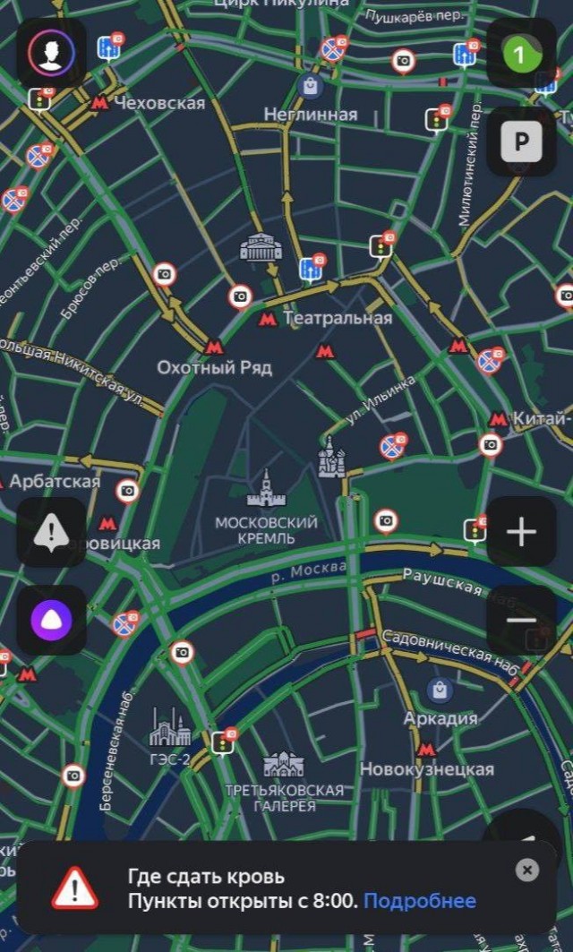 Очереди перед пунктами сдачи крови в Москве и Подмосковье  растянулись на сотни метров
