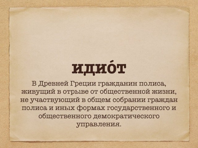 В Марьино подростки выкинули самокат в реку