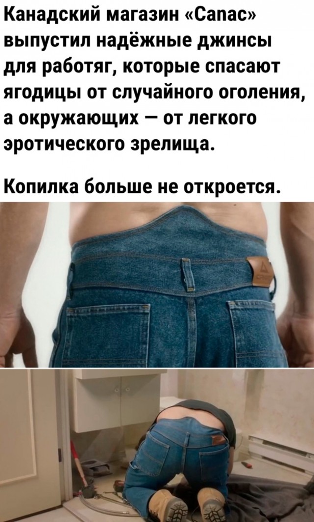 Так себе картинки 01.04.24