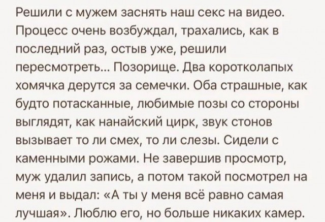 Народная меДИЧина 3007