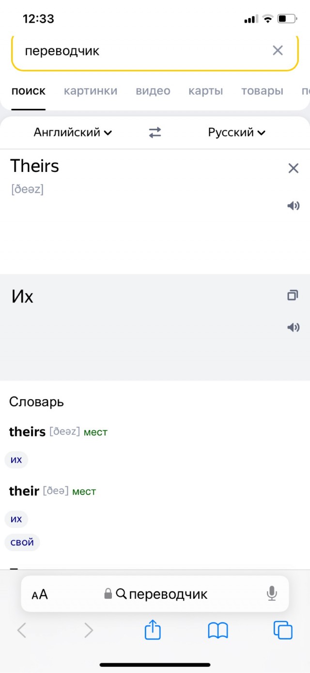 Нуштош 08.05.2024