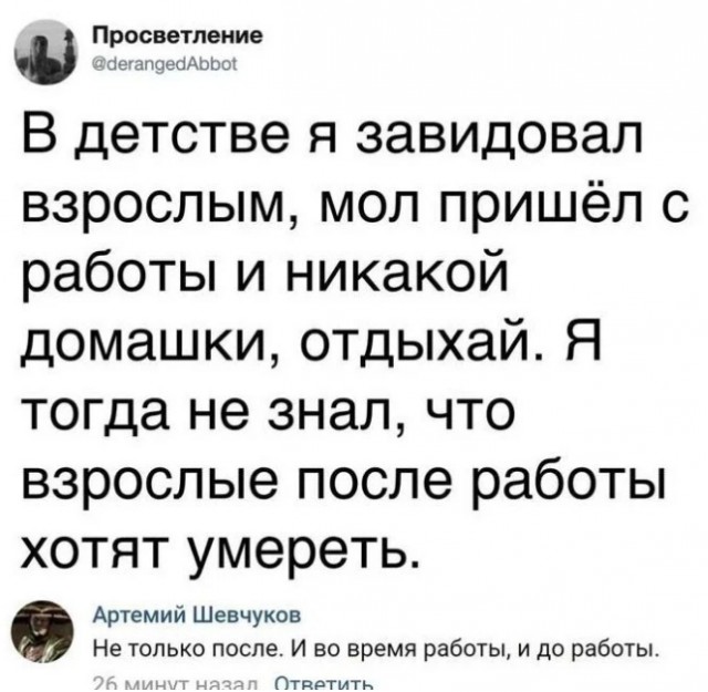 Никакие картинки