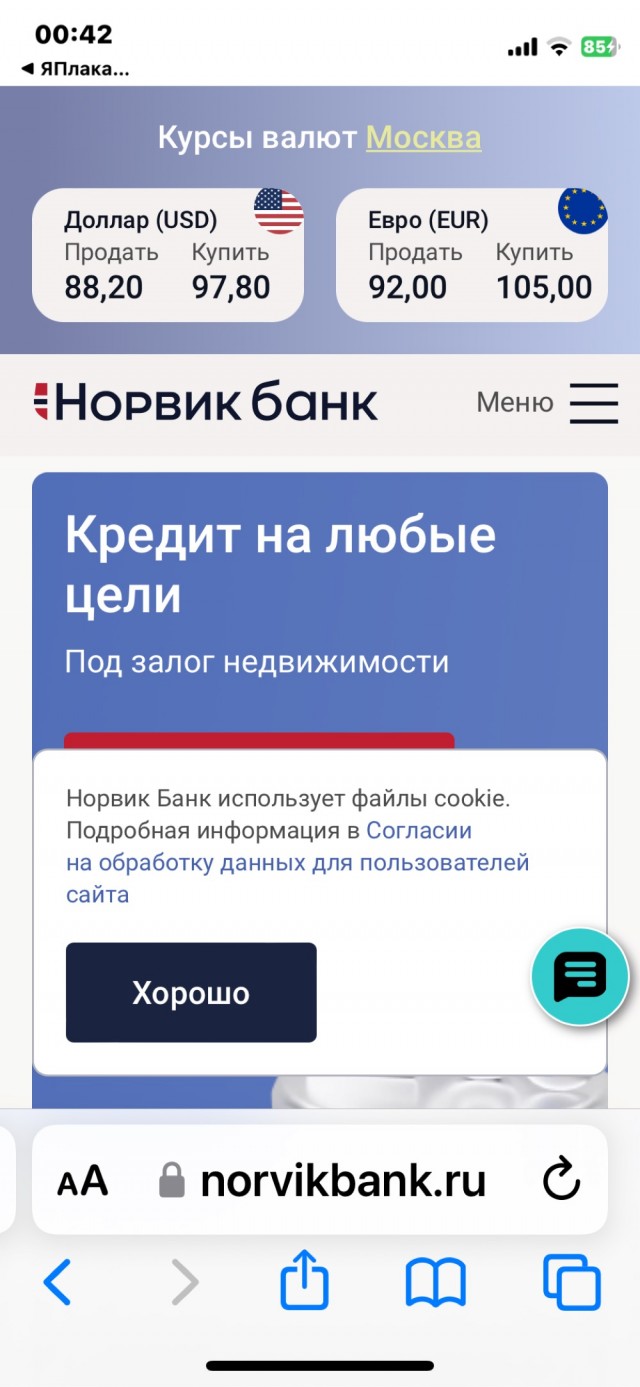 К Дню России "партнеры" собрали солидный санкционный пакет