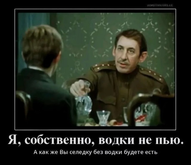 Единственно правильная закуска к водке