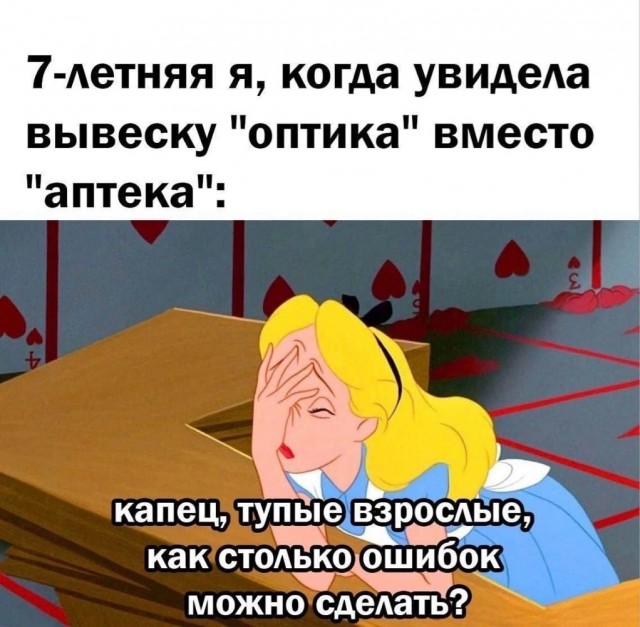 Завалялось тут случайно немного забавных картинок
