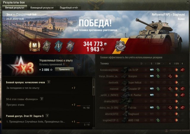 Wargaming 62