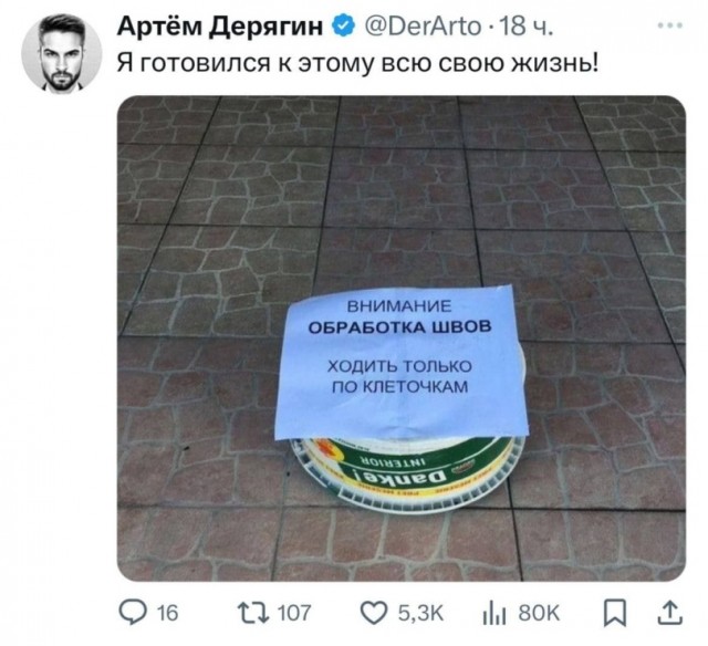 Картинки разные с надписями