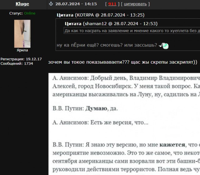 Космонавт Артемьев заявил, что американцы действительно были на Луне